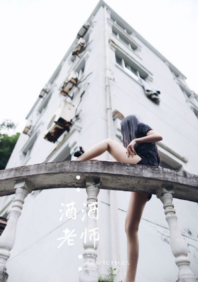 好吊妞在线视频观看_BD免费观看