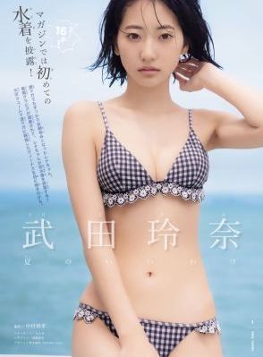 悍刀行第二部免费播放_HD迅雷电影在线